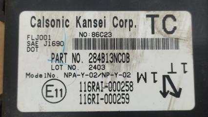 Блок комфорта LEAF 10-17