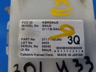 Блок электронный SX4 06-13 2008 2.0 J20A