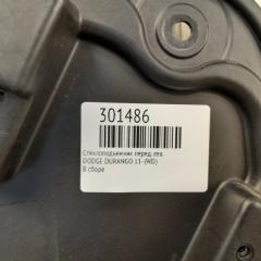 Стеклоподъемник передний левый DURANGO 11- (WD)