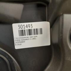 Стеклоподъемник задний правый DURANGO 11- (WD)