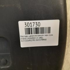 Накладка двери внутренняя задняя правая DURANGO 11- (WD)
