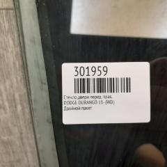 Стекло двери переднее правое DURANGO 11- (WD)