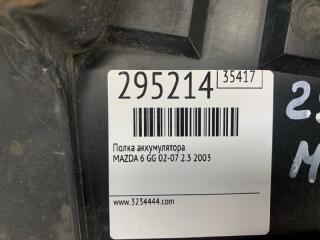Полка аккумулятора 6 GG 02-07 2003 2.3