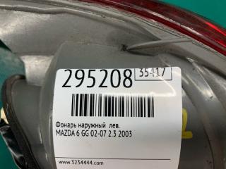 Фонарь наружный левый 6 GG 02-07 2003 2.3