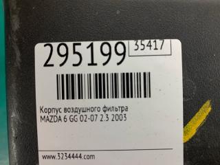 Корпус воздушного фильтра 6 GG 02-07 2003 2.3