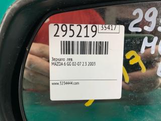 Зеркало левое 6 GG 02-07 2003 2.3