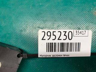 Моторчик заслонки печки 6 GG 02-07 2003 2.3