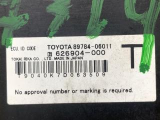 Блок иммобилайзера TOYOTA CAMRY 40 06-11 2.4 2AZ-FXE