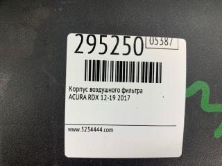 Корпус воздушного фильтра RDX 12-19 2017