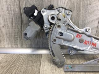 Стеклоподъемник задний правый NISSAN ALTIMA L33 12-18