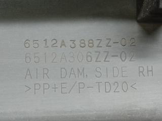 Накладка порога наружная правая ASX / OUTLANDER SPORT 10-21 2012 2.0 4B11