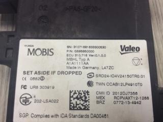 Датчик слепых зон KIA NIRO 16- 1.6 G4LE