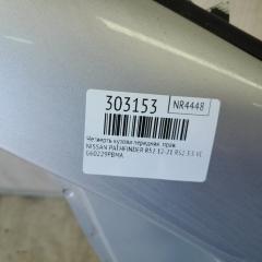 Четверть кузова передняя правый PATHFINDER R52 12-21 2016 R52 3.5 VQ35DD