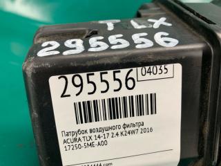 Воздухозаборник ACURA RDX 12-19 2.3