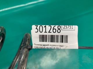 Пружина задней подвески задняя FOCUS 10-18 2017 2.0