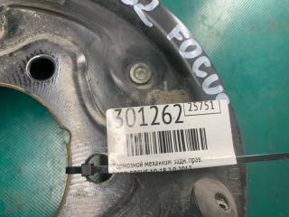 Тормозной механизм задний правый FOCUS 10-18 2017 2.0