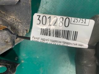 Рычаг задней подвески продольный задний правый FOCUS 10-18 2017 2.0