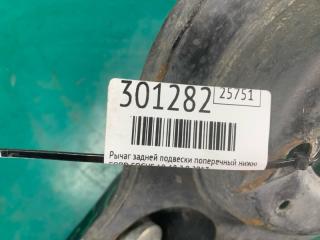 Рычаг задней подвески поперечный нижний задний FOCUS 10-18 2017 2.0