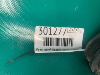 Рычаг задней подвески поперечный верхний задний FOCUS 10-18 2017 2.0