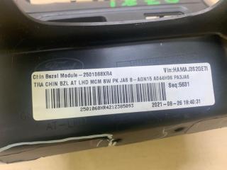 Консоль центральная ECOSPORT 18-22 2021 1.0 L EcoBoost (Fox) turbo