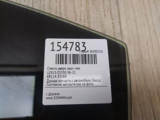 Стекло двери заднее левое ES350 06-12