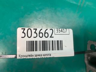 Кронштейн замка капота 6 GG 02-07 2003 2.3