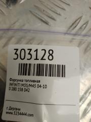 Форсунка топливная M35/M45 04-10