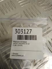 Форсунка топливная M35/M45 04-10