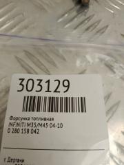 Форсунка топливная M35/M45 04-10