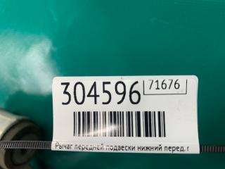 Рычаг передней подвески нижний передний правый FOCUS 10-18 2016 2.0 XQDA