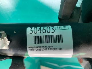 Амортизатор передний правый FOCUS 10-18 2016 2.0 XQDA