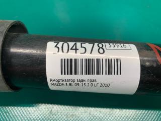 Амортизатор задний правый 3 BL 09-13 2010 2.0 LF