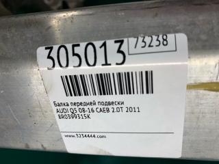 Балка передней подвески Q5 08-16 2011 CAEB 2.0T