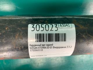 Карданный вал задний XTERRA 00-05 2003 Внедорожник 3.3