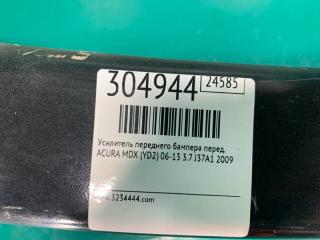 Усилитель переднего бампера передний MDX (YD2) 06-13 2009 3.7 J37A1