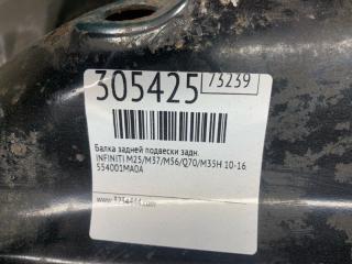 Балка задней подвески задняя M25/M37/M56/Q70/M35H 10-16 2010 Седан 3.7 VQ37VHR