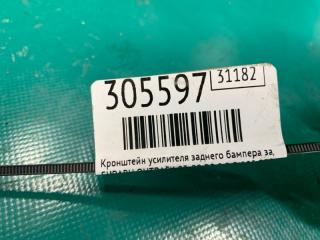 Кронштейн усилителя заднего бампера задний левый OUTBACK 03-09 BP 2005 2.5 EJ253