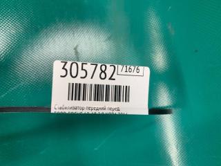 Стабилизатор передний передний FOCUS 10-18 2016 2.0 XQDA