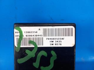 Блок электронный 200 10-14 2013 3.6 ERB