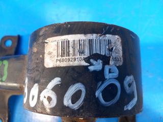 Подушка двигателя нижняя 200 10-14 2013 3.6 ERB