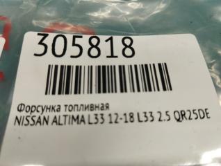 Форсунка топливная ALTIMA L33 12-18 L33 2.5 QR25DE
