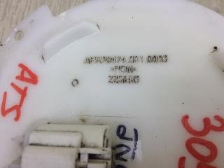 Датчик уровня топлива CADILLAC ATS 12-19 2.0 LTG