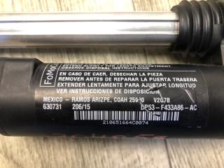 Привод открывания крышки багажника MKZ 13-20 2016 3.7 C37PDED