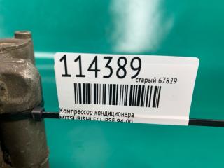 Компрессор кондиционера ECLIPSE 94-00