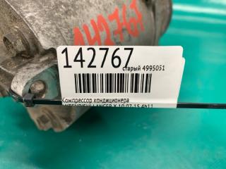 Компрессор кондиционера LANCER X 10 07-15 4b11