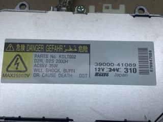 Блок розжига ксенона 6 GH 07-12 2008 2.5 L (L5-VE)