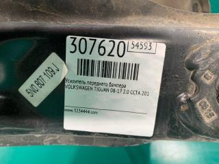 Усилитель переднего бампера TIGUAN 08-17 2016 2.0 CCTA