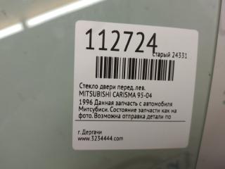 Стекло двери переднее левое CARISMA 95-04