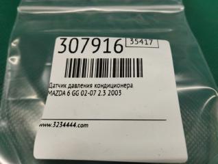 Датчик давления кондиционера 6 GG 02-07 2003 2.3