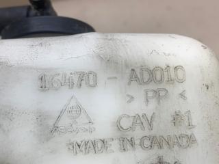 Бачок расширительный TOYOTA AVALON 05-12 3.5 2GR-FE